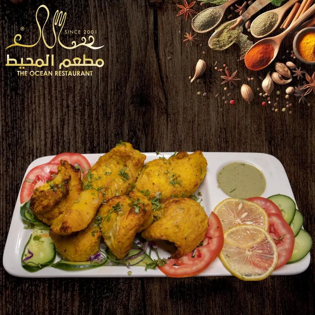 Tandoori Fish